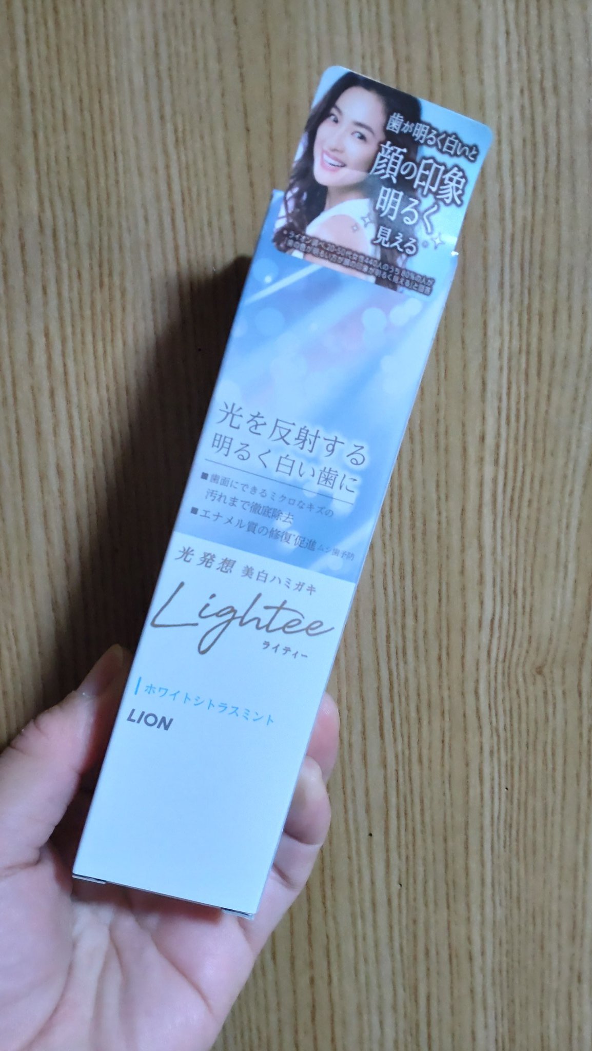 ライオン歯磨き Twitter Search Twitter