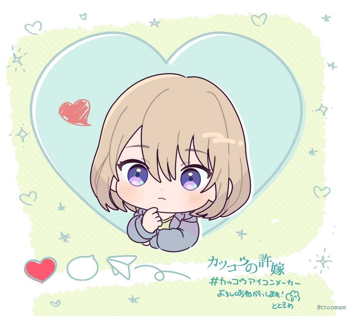 こうちゃん✨２点❤︎ こうちゃん (@TK28459658) / Posts / X