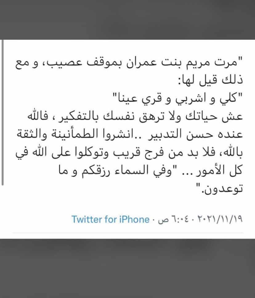al3mdrh9333's tweet photo. https://t.co/UNQvkAYqRU