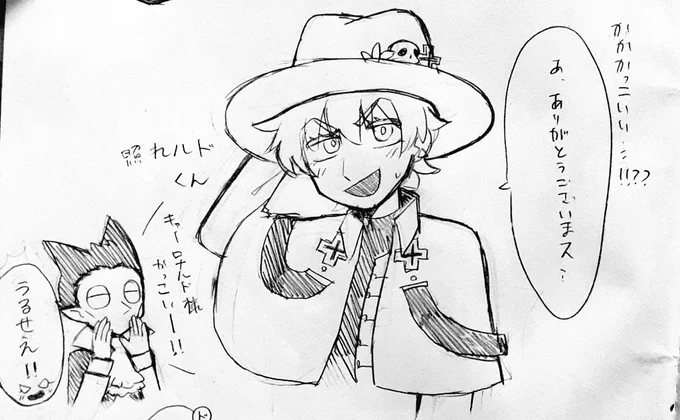 ロナルドくんラクガキ 