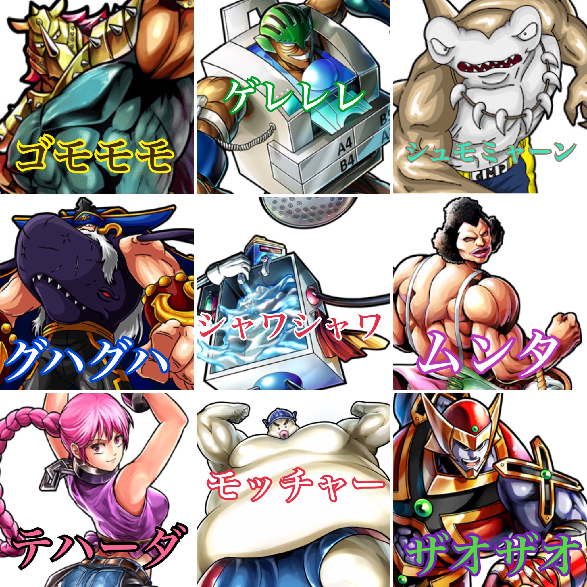 キン肉マンII世 激レア Best UNION ARENA/Kinnikuman: Perfect Origin Arc of the week