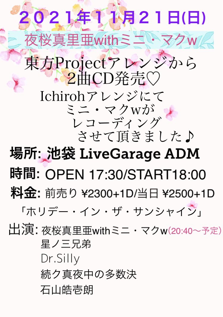 月まで届け不死の煙 Twitter Search Twitter 月まで届け不死の煙 Twitter Search Twitter