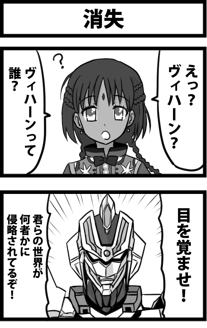 グリッドマンがトレンドに入ってるから再掲しとこう 