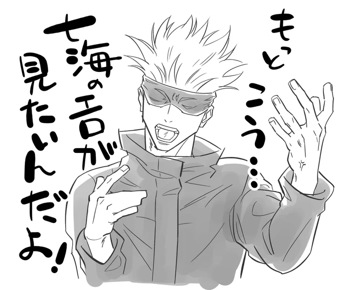 今日はエロ描こうとしたのに描けなかったから心の叫びrkgk 