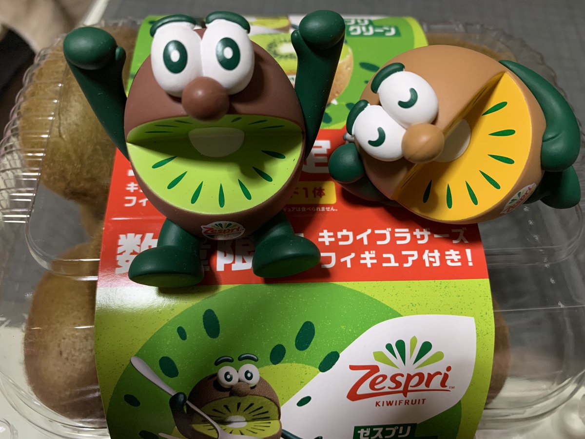 aaaayassyi's tweet photo. やっぱりほしくてゴールドも買ってしまった…🙈😩😳
キウイブラザーズ🥝かわゆし
 #ゼスプリ 
 #ゼスプリフィギュア 
 #キウイブラザーズ🥝 https://t.co/Qsq8hGebfQ