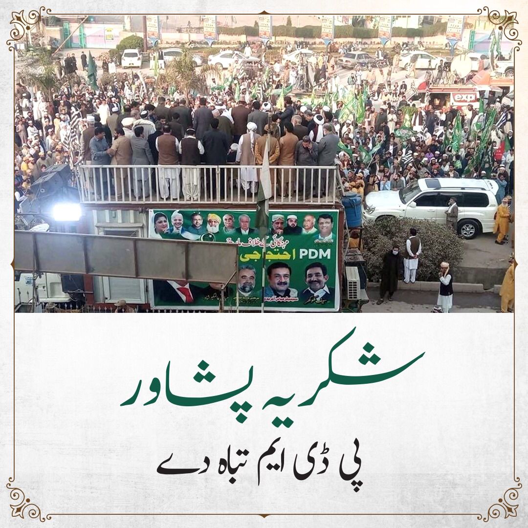 PTIKPOfficial's tweet photo. شکریہ پشاور
پې ډې ايم تباه دې

#PeshawarRejectPDM https://t.co/KrqGC9dg0g