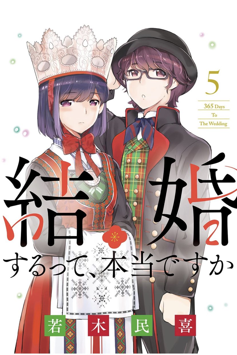 もちき 最近の面白かった漫画をあげるシリーズ メロンの味 超良かった 偽物なのにそれが定着されているメロンソーダのメロン味 これが物語と結びつく訳だけど いやはやタイトルの付け方 が素敵だなあ 2人の距離感が心地良く 優しい漫画でした