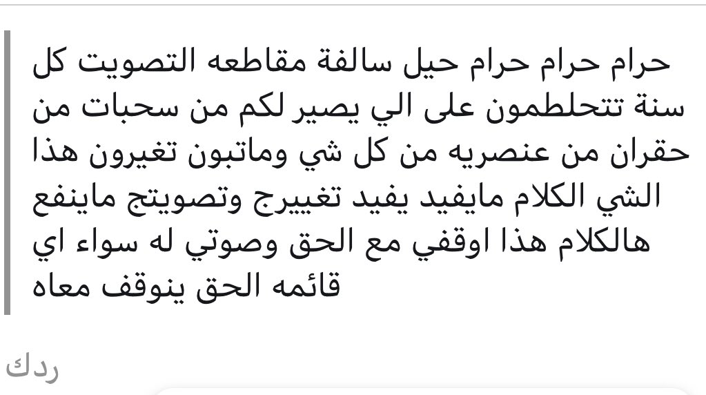 شادِن tweet media