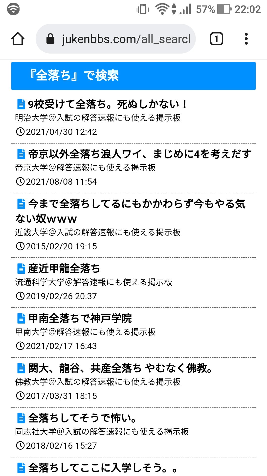 同志社大学 入試 受験bot Doshisha Juken Twitter