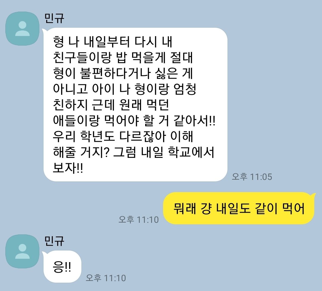 규정 카피페 (@gyujeong_cpp) on Twitter photo 