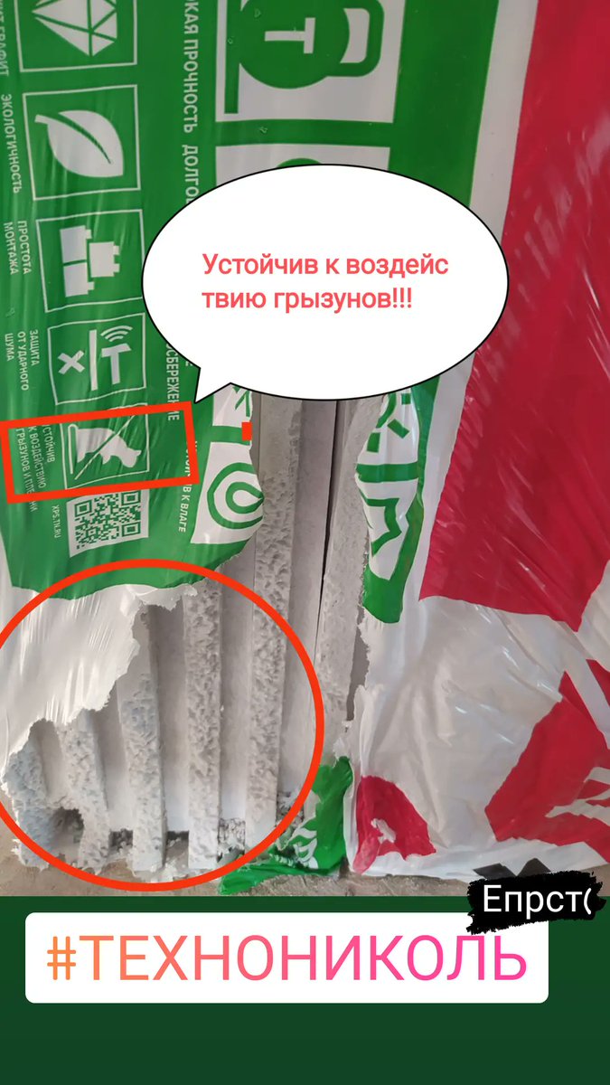 Все по #снабжению tweet media