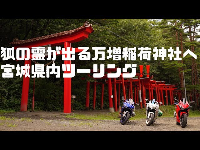 spriterider01's tweet photo. てらちょふさんときょーへいニキとツーリングした動画が完成しました!(*>∇<)
宜しくお願いします‼️
⤵︎⤵︎⤵︎⤵︎⤵︎⤵︎⤵︎
https://t.co/2bbEMvvpqM https://t.co/vLbBXrKMWM
