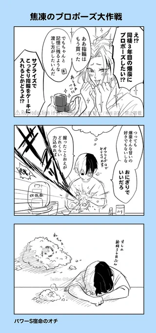 轟爆/ tdbk
雑マンガ 