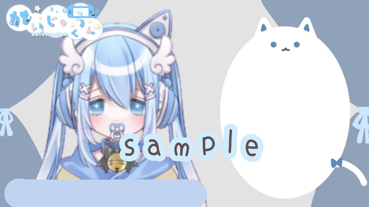 配信背景 - Twitter Search / Twitter