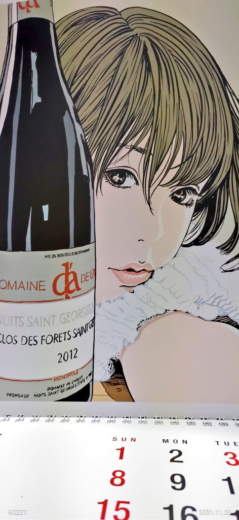RT @FJaY1nBHVwK07pR: 江口寿史リアルワインガイドカレンダー2022購入