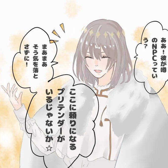 高杉晋作実装されなかったよオベロン…‼︎
#FGO  #オベロン #高杉晋作 