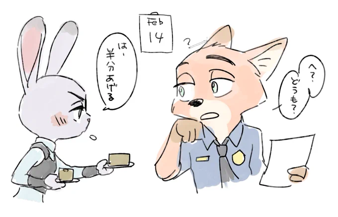 #ZTP創作部
いけそうだったから描いたった 