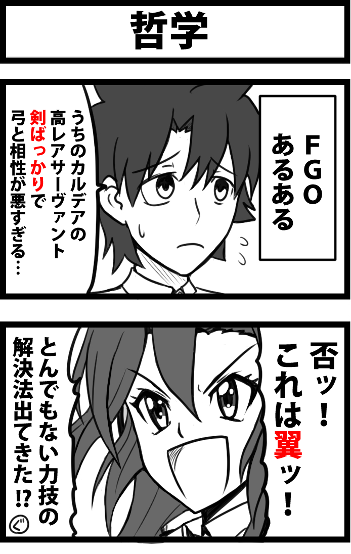 シンフォギアもトレンドに入ってるから再掲しとこう。

なおAXZのはずが、この順番だと読み込むとZXAになるミス。 