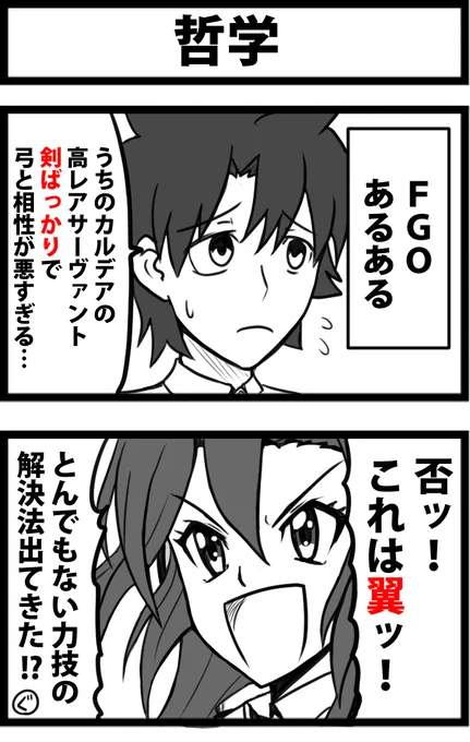 シンフォギアもトレンドに入ってるから再掲しとこう。

なおAXZのはずが、この順番だと読み込むとZXAになるミス。 