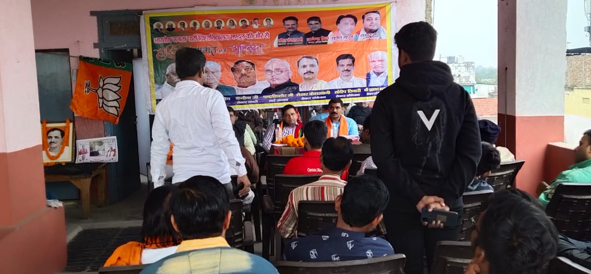 sandeep4bjp's tweet photo. क्लस्टर सह शक्तिकेन्द्र एवं बूथ अध्यक्ष बैठक के क्रम में आज विधानसभा #262प्रयागराज_उत्तरी के #विश्वविद्यालय मण्डल में #कटरा क्लस्टर के कटरा-1,2,3,4 एवं बख़्तियारी कटरा शक्तिकेन्द्र की बैठक में संगठनात्मक विषय पर चर्चा किया।
@sunilbansalbjp @sunilozabjp @MaheshchandBJP https://t.co/9zHmJ3zIZ3