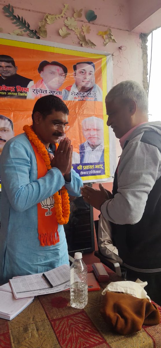 sandeep4bjp's tweet photo. क्लस्टर सह शक्तिकेन्द्र एवं बूथ अध्यक्ष बैठक के क्रम में आज विधानसभा #262प्रयागराज_उत्तरी के #विश्वविद्यालय मण्डल में #कटरा क्लस्टर के कटरा-1,2,3,4 एवं बख़्तियारी कटरा शक्तिकेन्द्र की बैठक में संगठनात्मक विषय पर चर्चा किया।
@sunilbansalbjp @sunilozabjp @MaheshchandBJP https://t.co/9zHmJ3zIZ3