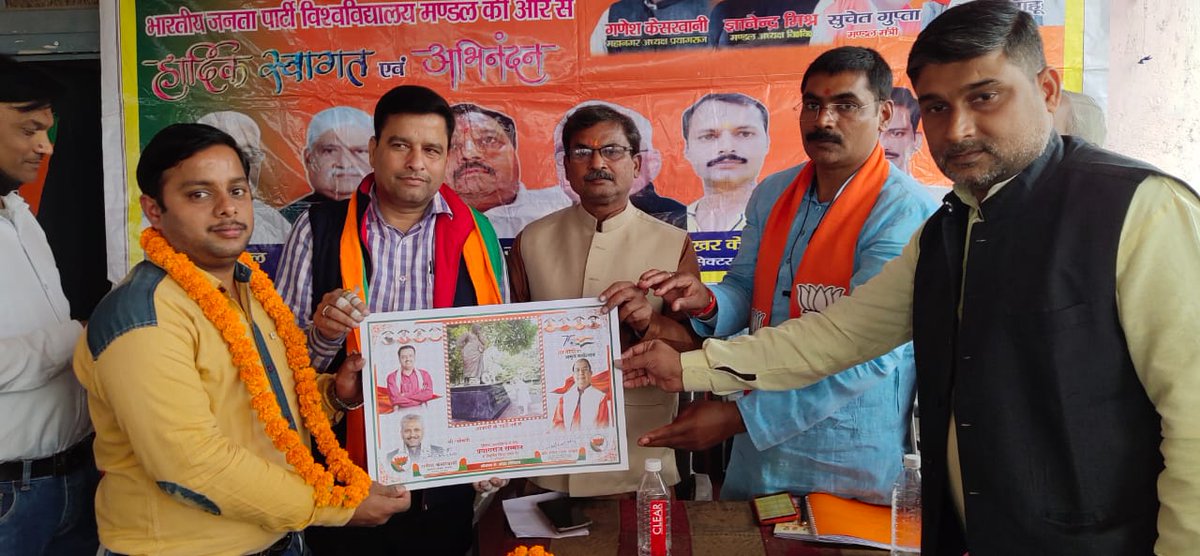 sandeep4bjp's tweet photo. क्लस्टर सह शक्तिकेन्द्र एवं बूथ अध्यक्ष बैठक के क्रम में आज विधानसभा #262प्रयागराज_उत्तरी के #विश्वविद्यालय मण्डल में #कटरा क्लस्टर के कटरा-1,2,3,4 एवं बख़्तियारी कटरा शक्तिकेन्द्र की बैठक में संगठनात्मक विषय पर चर्चा किया।
@sunilbansalbjp @sunilozabjp @MaheshchandBJP https://t.co/9zHmJ3zIZ3