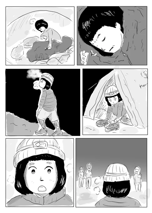 日の出。条件が合うと短い時間ですがピンクに見える

#1Pマンガ 