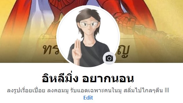 RANT_Chen's tweet photo. (แอนี่เวย์ดีใจที่ได้เล่นกับทุกคนนะคะ แน่นอนเราจะไม่ลบแอคอีเฉินค่ะ มูจบคนไม่จบ555 ไว้เรามาพบกันใหม่เมื่อมีซี2นะคะ เจอดิฉันแน่55555)

(ก่อนจะจากไปเผื่อใครอยากแอดมาค่ะ ส่วนใหญ่เน้นเพ้อไม่เน้นเพ้น) https://t.co/zaXzUfGOWw