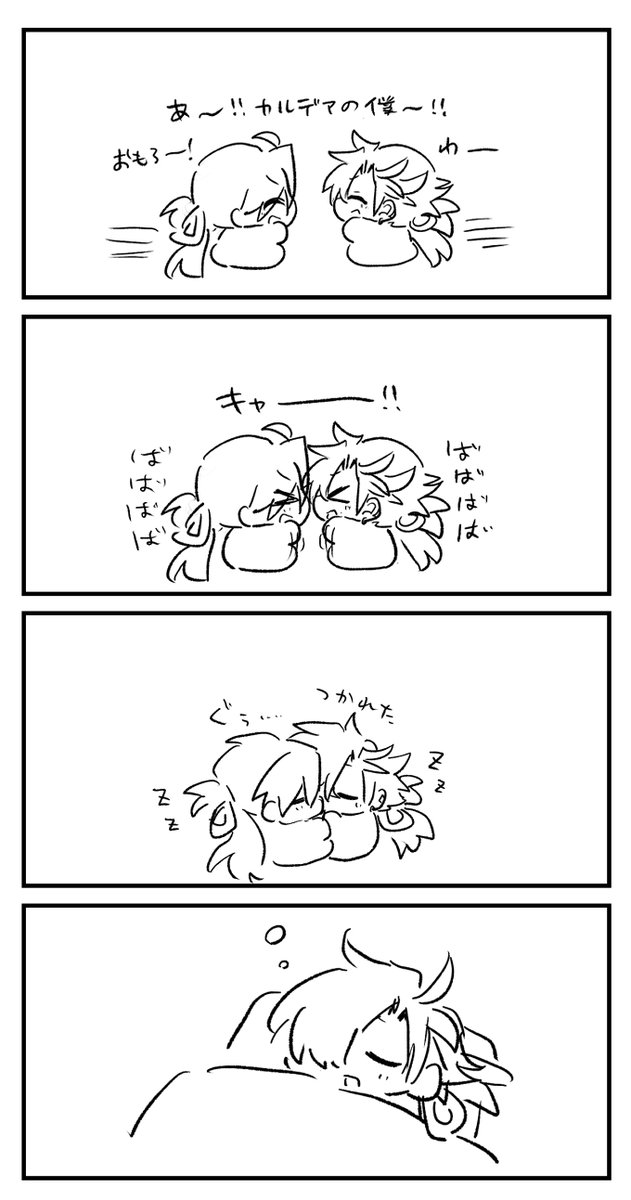 夢見てる高杉晋作 