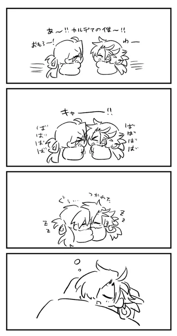 夢見てる高杉晋作 