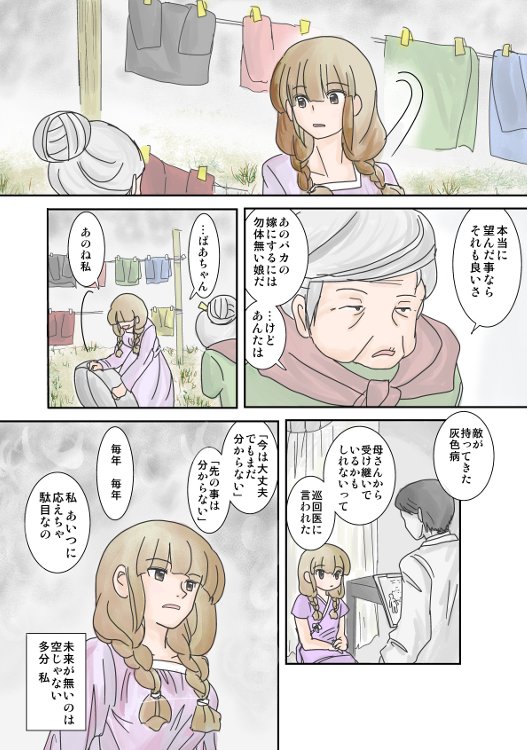 (5/10) 