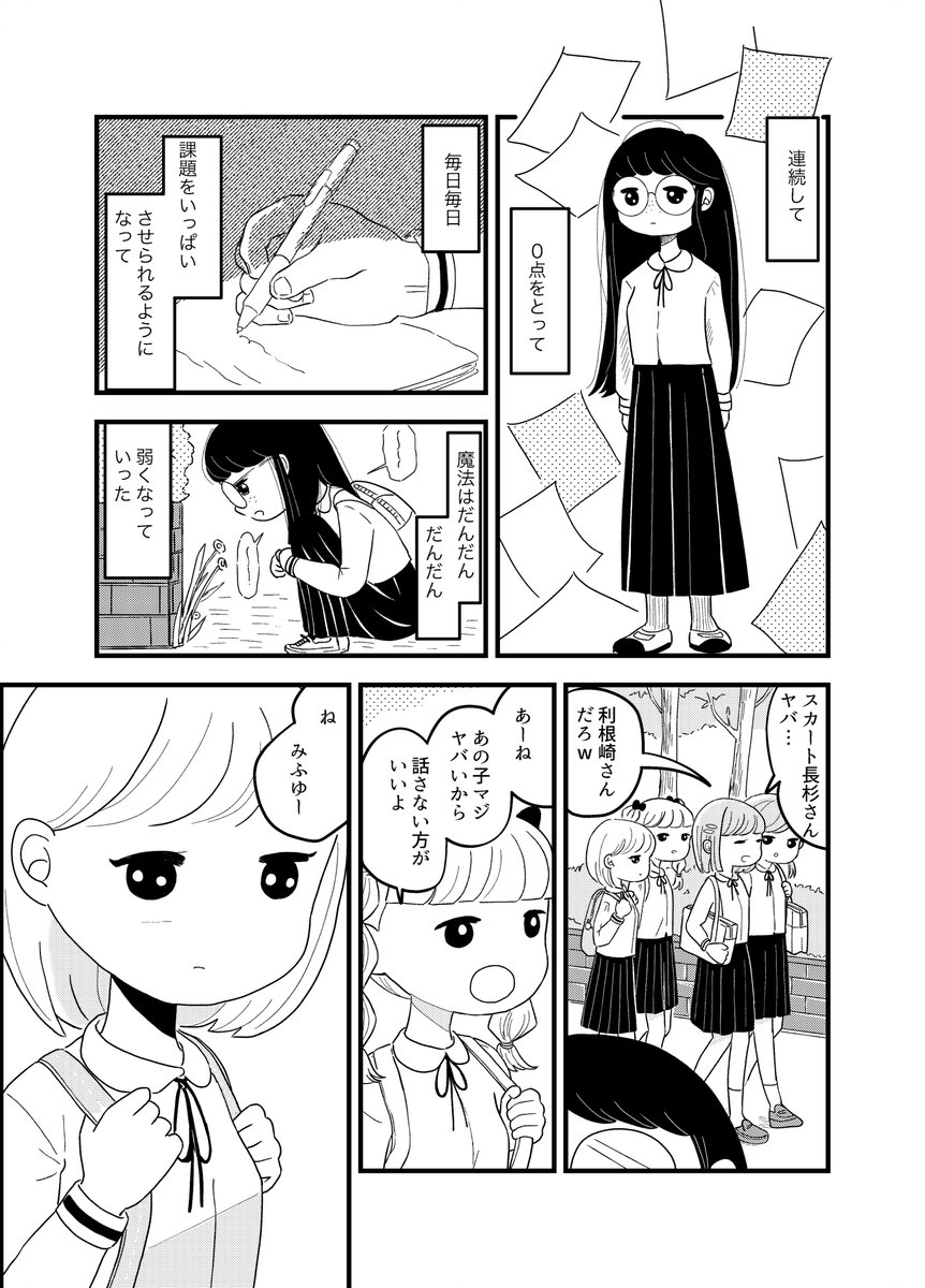 続きとおまけはコミティアで頒布する新刊にて🙏 