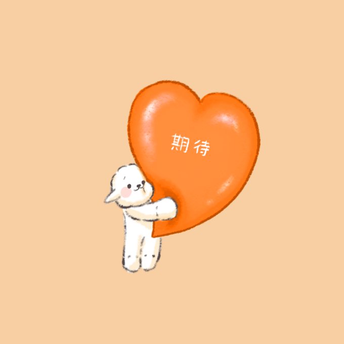 動物イラスト 高画質 のtwitterイラスト検索結果 古い順