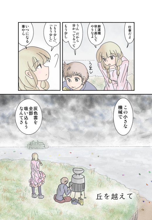 (2/10) 