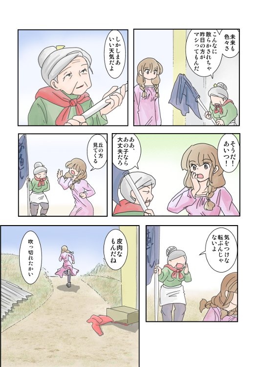 (8/10) 
