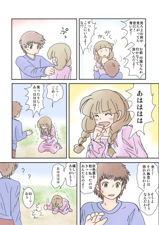 (8/10) 