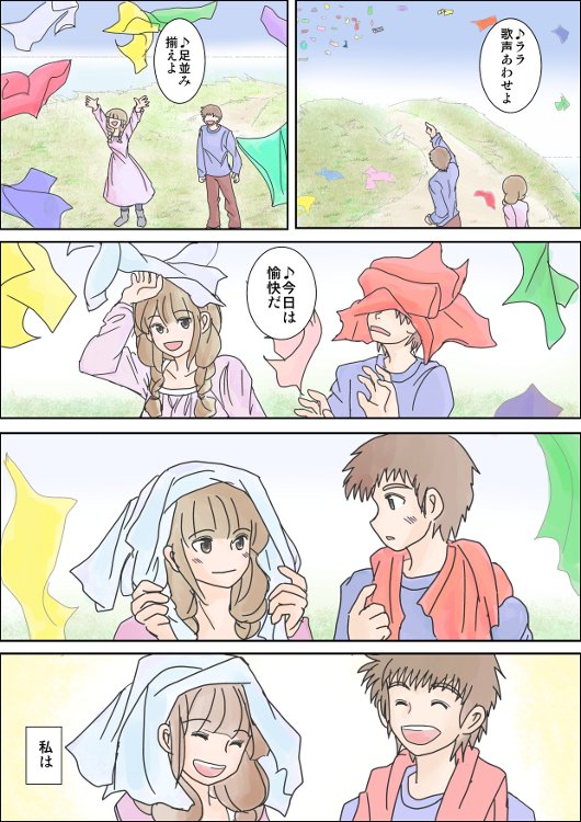 (9/10) 