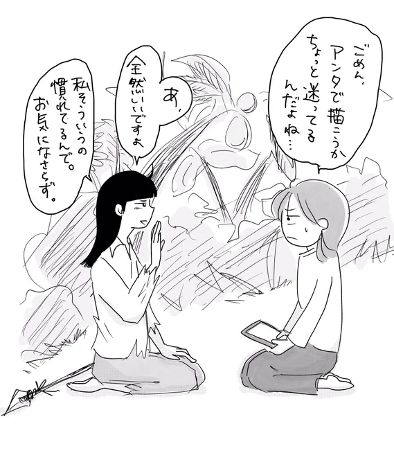 次回の課題、#無人島100日目 の主人公は1日目の時と別でもいいとのことなんですよね。

もっと派手なキャラを作ってみたい気もするが…うーん。

#なつこの絵日記
#コルクラボマンガ専科 