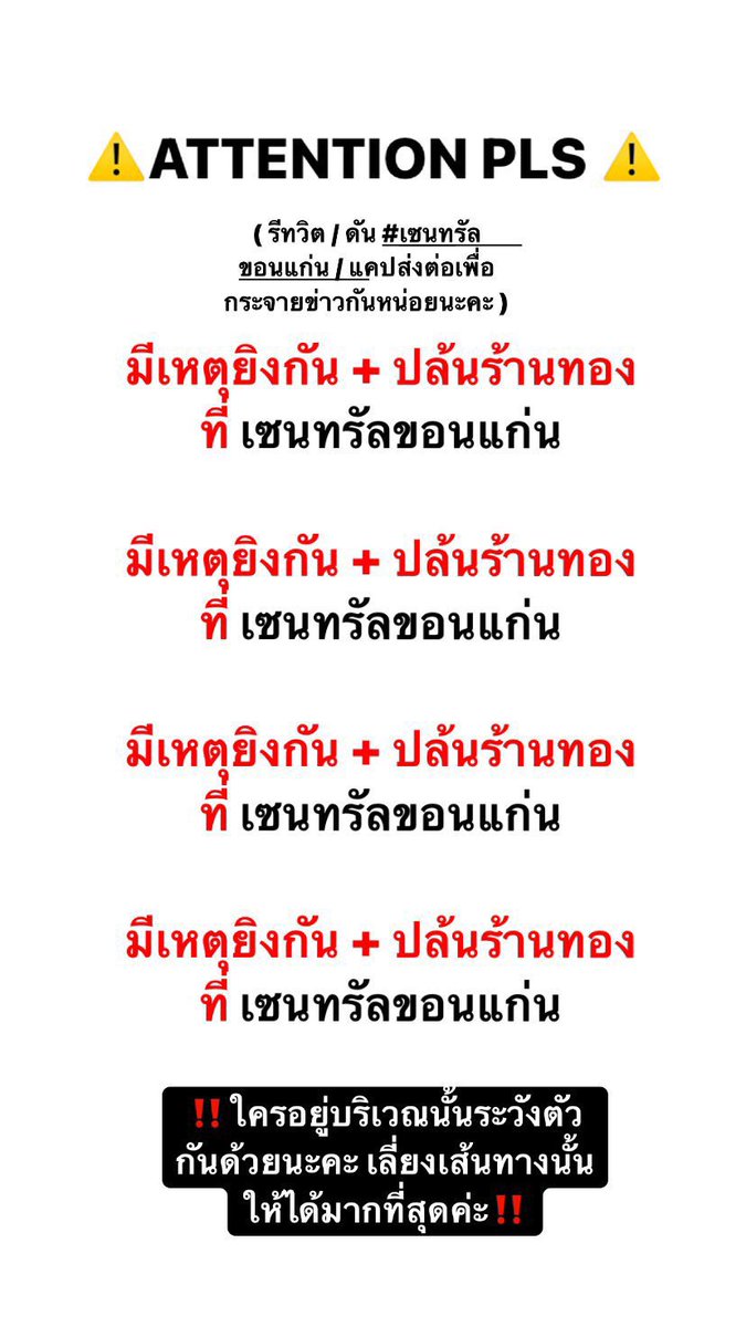 🍩มุฮวาน🐮 tweet media