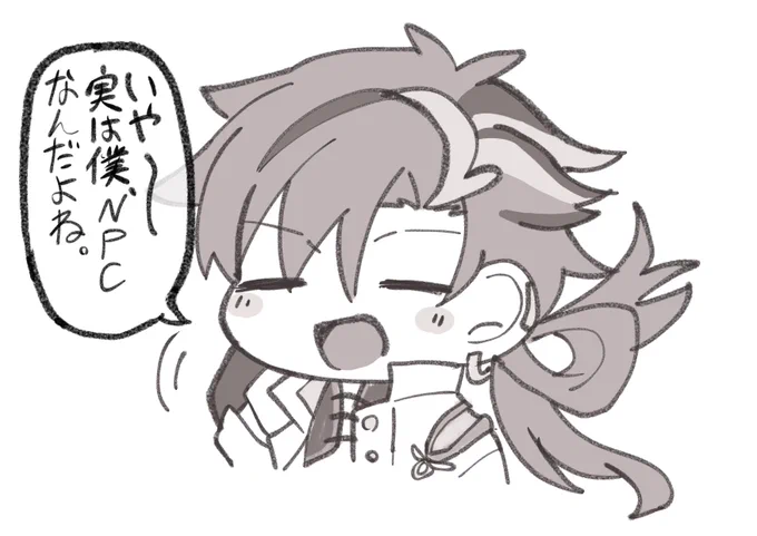 高杉くん???? 