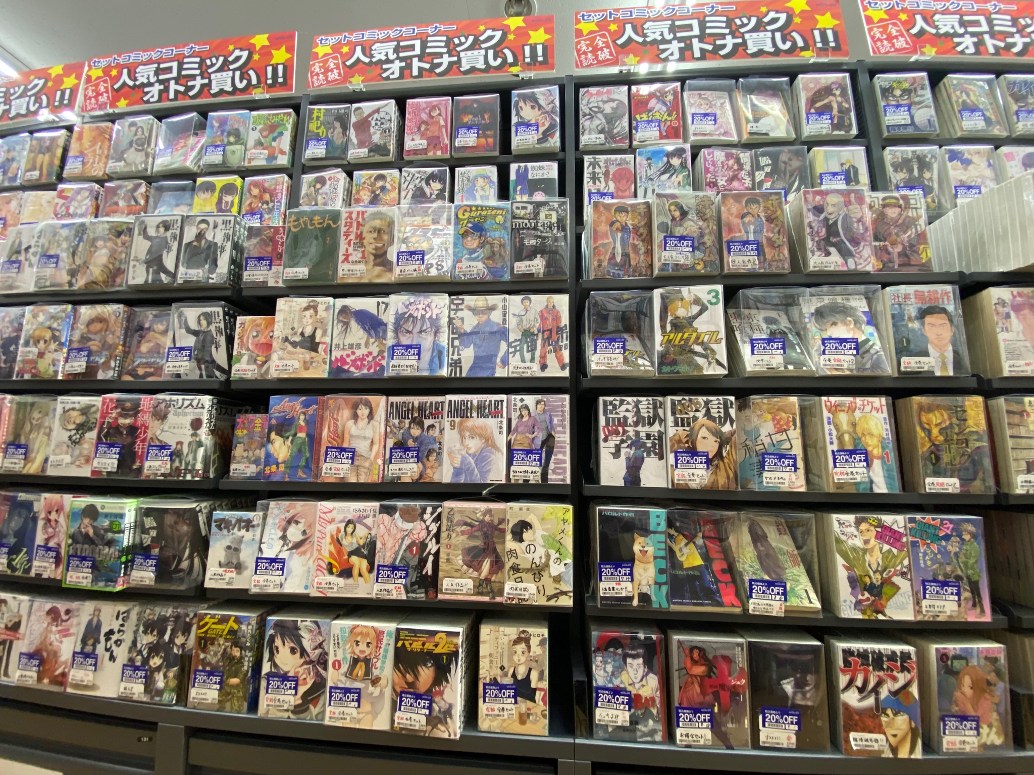 ブックオフ名古屋川原通店 公式 Bookoffkawahara Twitter