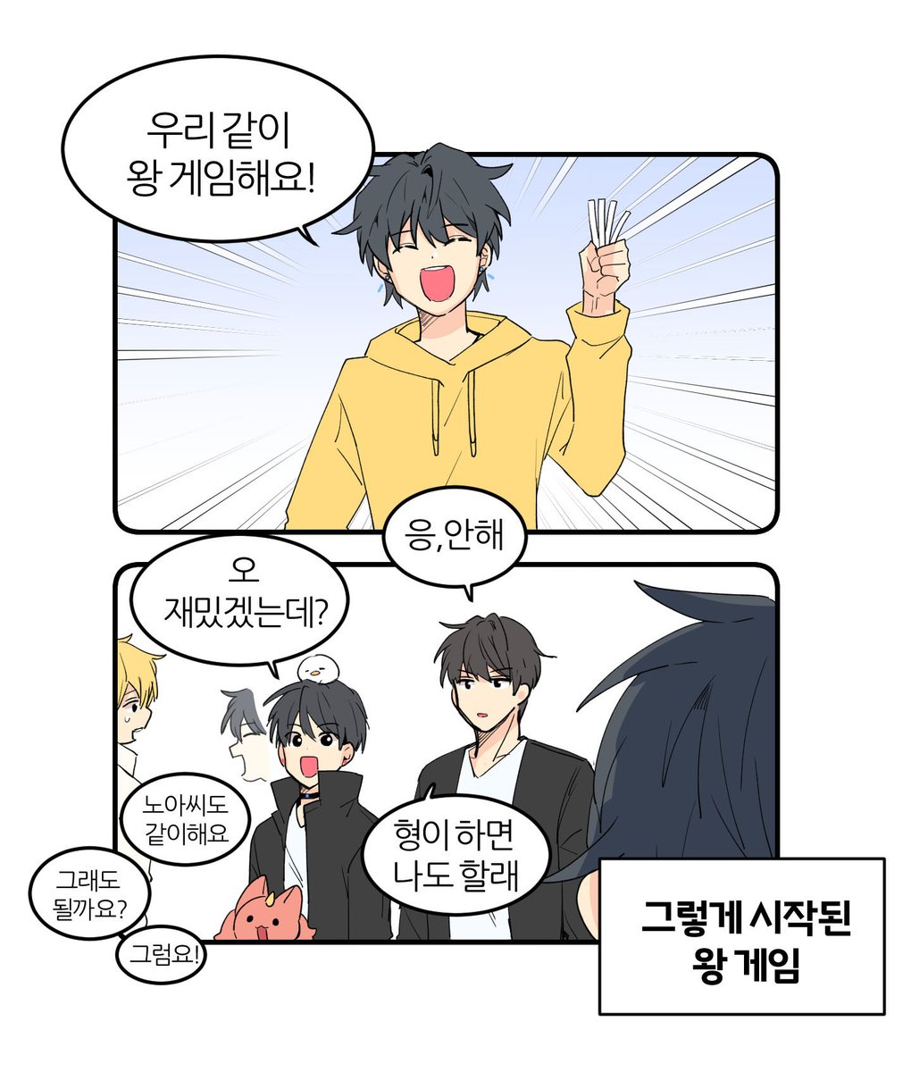 eprnf91's tweet photo. 내스급 유유예놔 왕게임 https://t.co/tl7Yyu72t9