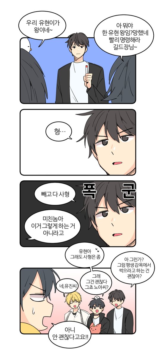 eprnf91's tweet photo. 내스급 유유예놔 왕게임 https://t.co/tl7Yyu72t9