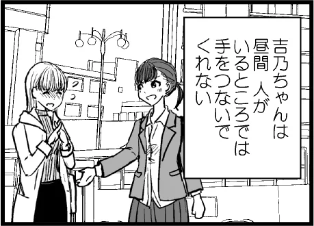 明日のフリーペーパーを準備中です。おまけマンガがついてます。 