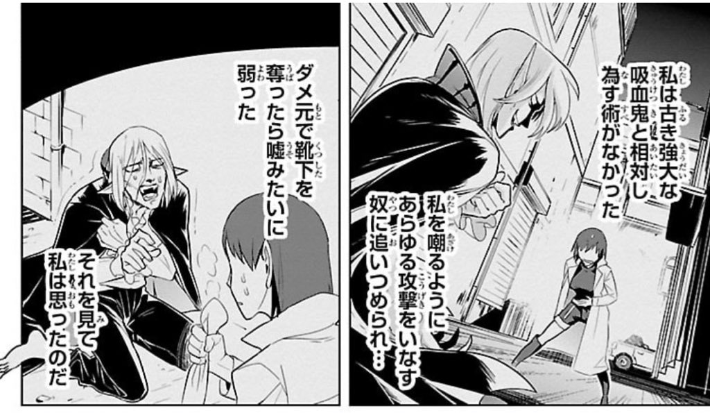 急死で好きなキャラは靴下コレクションに靴下取られた本編だと二コマしか出番のないヴェントルーです 
