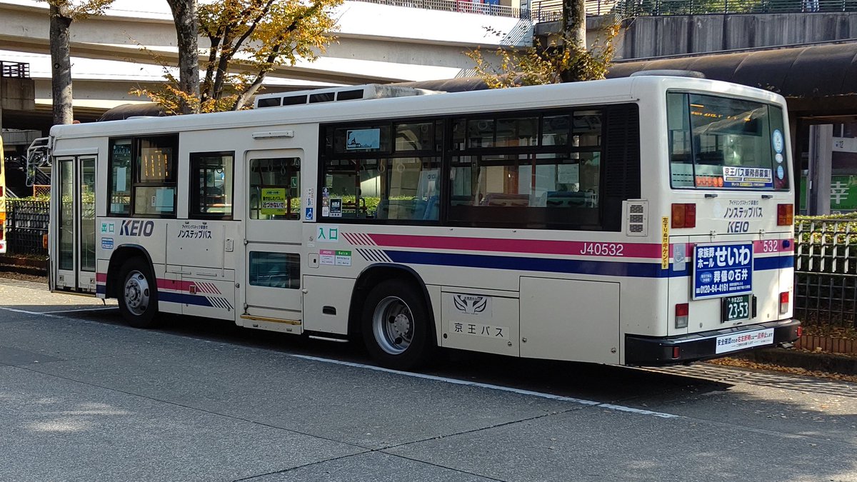 京商　R／Cバスシリーズ 京商 ラジオコントロールバスシリーズ 京都市バス - メルカリ