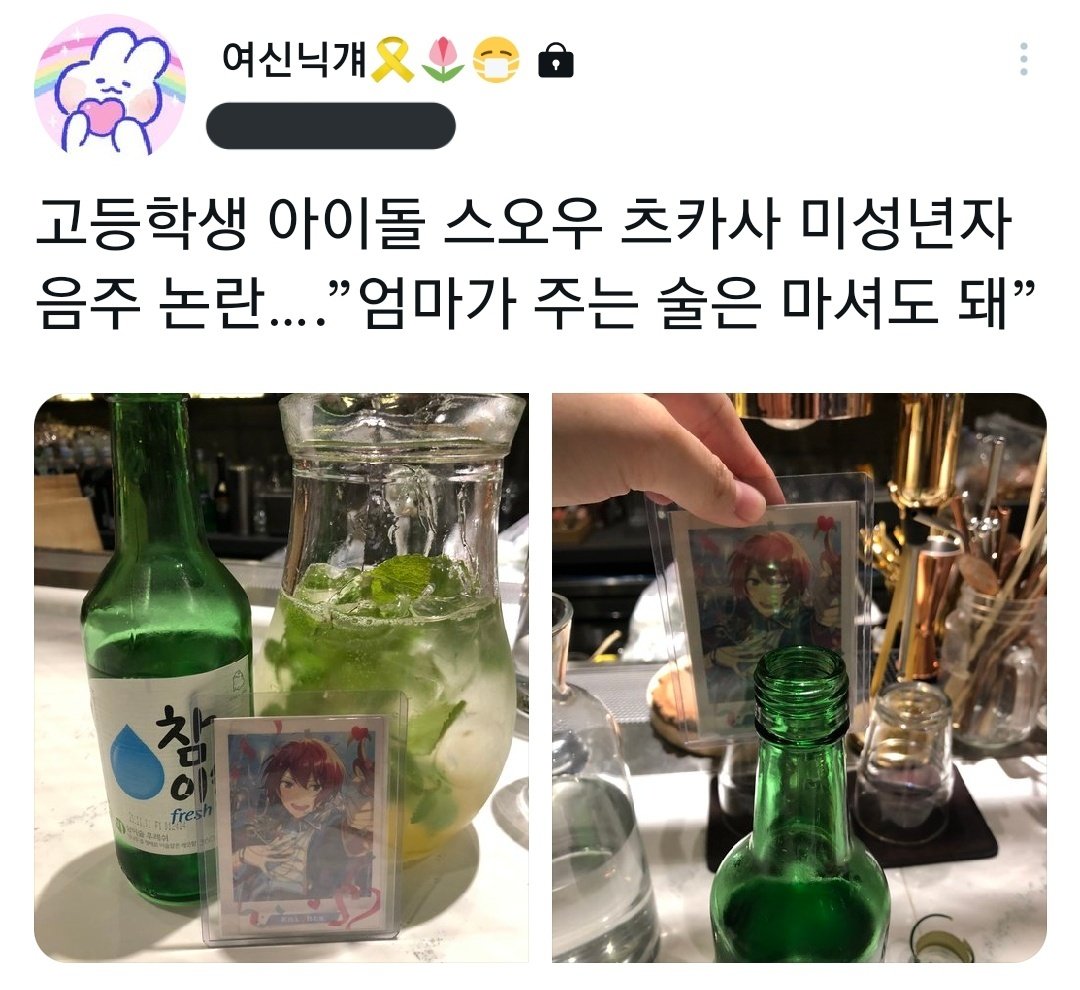 TL_chronicler's tweet photo. 츠카사 어머님. https://t.co/YbrMLyfRxU