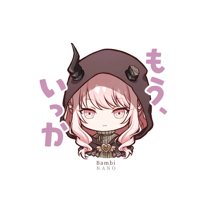 目が死んでる瑞希が🙏🕯️⛓️
#プロセカ #prsk_FA #ニーゴ 
