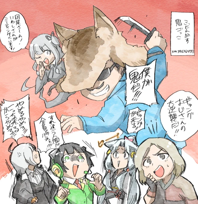 やればわかる鬼ごっこルールの楽しさ #ふにん画す 