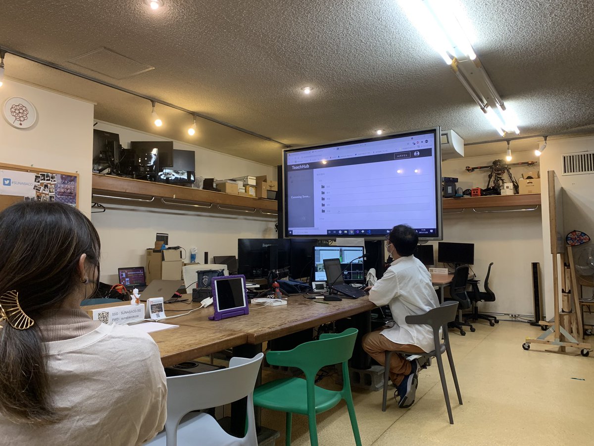 temitarz's tweet photo. すごい！

#teachhub
#すなばこーずLT https://t.co/EWNbnoVe0T